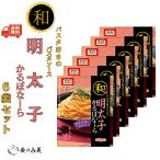 o- мой мир макароны нравится поэтому. минтаевая икра ....-.6 шт. комплект макароны соус японский стиль retort обычная температура сохранение простой кулинария бесплатная доставка 