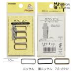 角カン 20mm サンコッコー 4個入り