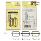 移動カン 25mm サンコッコー 2個入り