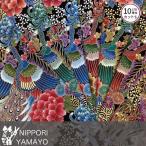 和柄 生地 和調細布プリント1750 #61 孔雀柄 生地巾110cm 10cm単位販売