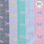 生地 綿 シーチング生地 シーチングプリントHSK771 ギンガムチェックとリボン柄  生地巾110cm 10cm単位販売 布 布地