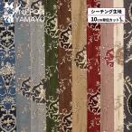 ショッピングシーチング シーチング 生地 綿〜ALTO ALBERO COLLECTIONシリーズ〜スケアプリントGR21500 トワルトジョイ エンジェル柄 生地巾110cm 10cm単位販売 布 布地