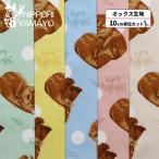 oks ткань ткань ok Sprint R9016 #1ka wow so рисунок ткань ширина 110cm 10cm единица измерения распродажа ткань ткань 