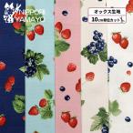 oks ткань ткань ok Sprint R9017 #1 Berry рисунок ткань ширина 110cm 10cm единица измерения распродажа ткань ткань 
