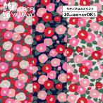 和柄生地 花柄 生地 サザンクロスプリント1026-1110 【#1 椿柄】 生地巾110cm 10cm単位販売 布 布地
