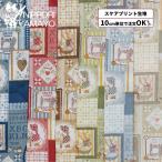  ткань хлопок хлопок ~ALTO ALBERO COLLECTION серии ~s уход принт B4005 шитье Hsu рисунок ткань ширина 110cm 10cm единица измерения распродажа ткань ткань 