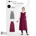 型紙 パターン サンプランニング サンパターン6547 ワンピースエプロン ワンピース 大人女性 レディース