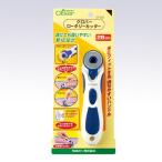 k осел - роторный резчик 28mm разрезной швейные инструменты 