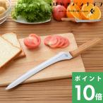 特典付 アーネスト つばめのパンナイフ パン切り包丁 パン切りナイフ ブレッドナイフ パン切り 包丁 波刃 ステンレス 日本製 A-77028