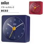 BRAUN ブラウン アラームクロック BC02