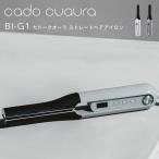 cado/カドー カドークオーラ ストレートヘアアイロン BI-G1 縮毛