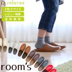 ROOMS ルームズ M L スリッパ ルームシ