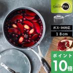 特典付 ガス・IH対応 ヴェニス プロ ソースパン 18cm 蓋付き グリーンパン 片手鍋 ソースパン 18cm 安全 安心 焦げ付き防止 IH ガス 両用ル おしゃれ