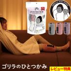  дополнительный подарок!do корова автомобиль Gorilla. один .. массажер массажер массажер для ног нога массажер GRF-2401GY GRF-2401PK GRF-2401PU