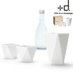 特典付 +d シュキ h concept 酒器 猪口 �