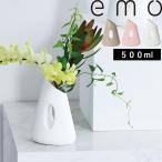 特典付 emo エモ フラワージャグベース 500 花瓶 フラワースタンド 花器 水差し 生け花 軽量 500ml ベージュ ホワイト ピンク JEMO-0100 アッシュコンセプト