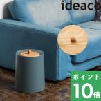 ideacokifutaイデアコTUBELORHOMME専用フタごみ箱ゴミ...