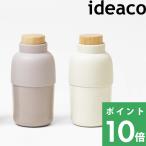 ショッピングウェットティッシュ ideaco Mochi Bin(モチ ビン) イデアコ ウェットティッシュケース アルコールティッシュ 詰め替え用 ウェットシートケース ロールタイプ シンプル