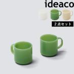 MilkGlass mug cup / 2pcs (ミルクガラス マグカップ / 2点セット) ideaco イデアコ コーヒーカップ コップ テーブルウェア ミルクグラス