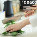 ideaco イデアコ キッチンナイフ 菜切り包丁 刃渡り16.5cm 005 菜切り 野菜 包丁 ステンレス チェリー オーク