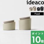 ideaco Pet Feeder Food(ペットフィーダー 