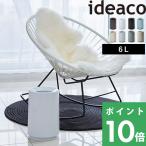 ideacoTUBELORイデアコごみ箱ゴミ箱ゴミ袋が見えないブラウン/ホ...