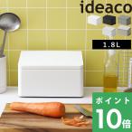 ショッピングごみ箱 ideaco TUBELOR flat rectangle チューブラーフラットレクタングル 卓上 コンパクト ダストBOX ごみ箱 ゴミ箱 蓋付き プッシュオープン キッチン イデアコ