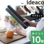 ショッピングサランラップ ideaco Wrap Holder r30（ラップホルダーR30） イデアコ マグネット ラップケース ラップカバー サランラップ ケース カバー ホルダー