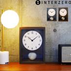 ショッピング掛け時計 特典付 インターゼロ アーチの振り子時計 壁掛け時計 掛け時計 置時計 ウォールクロック 静音 木製 日本製 CH-066 INTERZERO