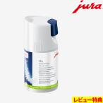  дополнительный подарок JURA You la молоко система очиститель 90g jura кофе механизм специальный моющее средство техническое обслуживание . починка чистый санитария . потребительские товары 