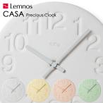 特典付 Lemnos レムノス 珪藻土の時計 レムノス 掛け時計 壁掛け 時計 ホワイト イエロー ピンク グリーン タカタレムノス
