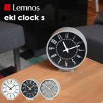 Lemnos レムノス eki clock s エキ クロッ