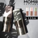 ルピナス タンブラー 400ml（yahoo）