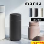 ショッピングマーナ マーナ Everywhere マグ 350ｍL マグボトル ステンレス 水筒 洗いやすい ブラック グリーン ピンク ホワイト K772 ステンレスボトル