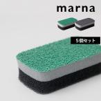 5個セット マーナ 水ピカ キッチンスポンジ 3層 水ピカシリーズ K841G 食器洗いスポンジ 水だけ 茶しぶ 油汚れ 鍋 フライパン キッチン グリーン グレー marna