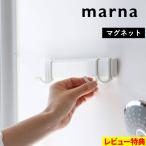  дополнительный подарок ma-na магнит крюк 5 полосный белый W620 крюк скользящий магнит ванна ванная автобус салон место хранения стена красивый .... модный marna
