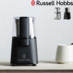ショッピングコーヒーミル Russell Hobbs ラッセルホブス Coffee Grinder コーヒーグラインダー 7660JP 7660JP-BK 電動コーヒーミル ドリップコーヒー 調理家電 雑貨