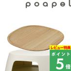  дополнительный подарок poapelpoaperu для дерево настольный одиночный товар GPOA005 белка RISU