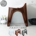  дополнительный подарок HUBATHhyu- автобус прозрачный автобус табурет H30 ( одиночный товар ) сиденье 30cm стульчик для ванной ванна стул ванна стул прозрачный цвет прозрачный .. соус имеется автобус салон sinka Tec 