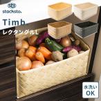  дополнительный подарок ограничение цвет есть stackstotimrek tang ruL 40x27x16cm место хранения корзина большой место хранения корзина место хранения BOX белый береза способ место хранения ... 4 угол Timb. Stax to-