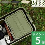 TRUNK CARGO сетка cargo / внутренний cargo специальный крышка внутренний cargo R-9 общий специальный крышка крышка крышка место хранения смешанные товары RISU белка багажник cargo 