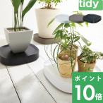 ショッピングプランター tidy ティディ Plantable (プランタブル) 鉢台 鉢植え台 鉢皿 受け皿 キャスター付き 台車 ブラック ブラウン ホワイト