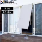  навес затенитель от солнца 0.9×2m навес навес затенитель от солнца водоотталкивающая отделка водостойкий paul (pole) карман свободный металлические принадлежности . дождь двоякое применение глаз .. сиденье затемнение UV cut светло-серый хаки taka шоу 