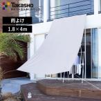  навес затенитель от солнца 1.8×4m навес навес затенитель от солнца водоотталкивающая отделка водостойкий paul (pole) карман свободный металлические принадлежности . дождь двоякое применение глаз .. сиденье затемнение UV cut светло-серый хаки taka шоу 