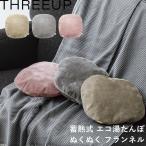  дополнительный подарок s Lee выше тепловое хранение тип eko грелка симпатичный симпатичный уютный и теплый фланель EWT-2162 электрический зарядка Кайро . электро- серый ju серый пепел розовый 