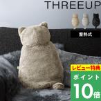  дополнительный подарок s Lee выше тепловое хранение тип eko грелка nuku2 уютный и теплый neko Like EWT-2328 грелка заряжающийся кошка Кайро анкер бытовая техника серый ju серый 