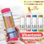 Vitantonio ビタントニオ ツイスティー