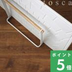 ショッピングバスマット 山崎実業 珪藻土バスマット スタンド トスカ tosca ホワイト 03284 バスマットスタンド 立て掛け ラック シンプル ナチュラル 天然木 おしゃれ