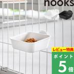  дополнительный подарок Yamazaki реальный индустрия домашнее животное клетка . устанавливать капот миска n-ksnooks официальный капот миска приманка тарелка товары для домашних животных белый чёрный 10276 10277 новый товар 