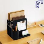 山崎実業 デスクオーガナイザー アプト APTO デスク上収納 ペンスタンド 文房具 ステーショナリー 整理 公式 ブラック おしゃれ 10492 新商品